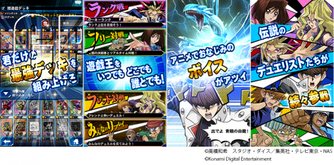 An iOS Yu-Gi-Oh! DUEL LINKS screenshot montage.