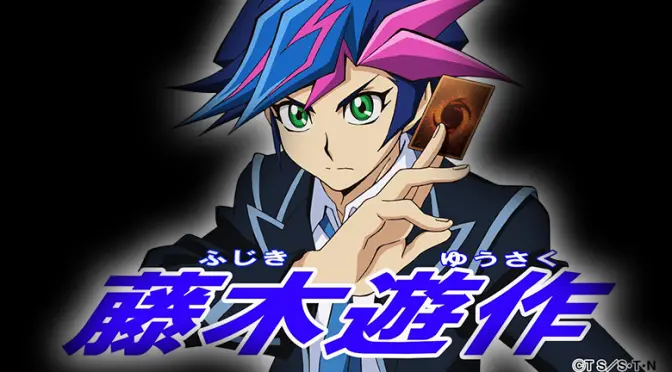 Yusaku Fujiki header